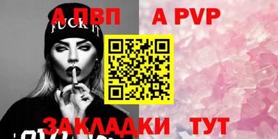 мет Заволжье