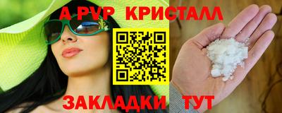 гидра Заводоуковск