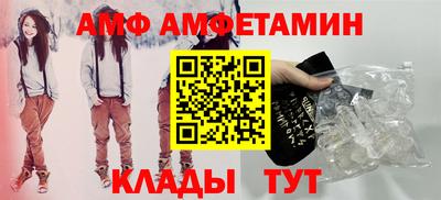 mdma Жуковский