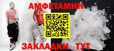 сатива Кумертау