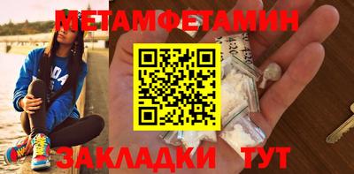 мет Заволжье