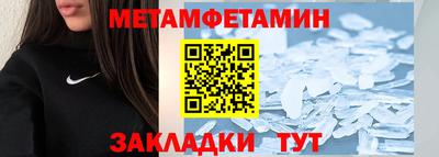 гидра Заводоуковск