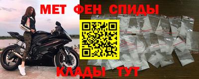 mdma Жуковский