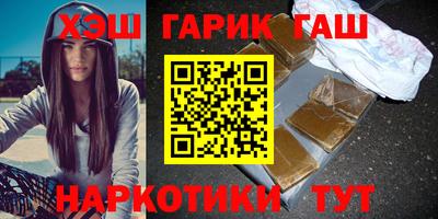 мет Заволжье