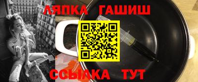 мет Заволжье
