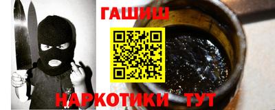 мет Заволжье