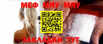 mdma Жуковский