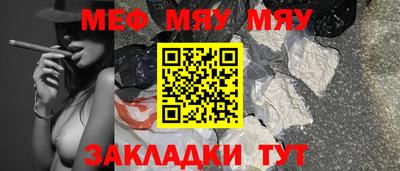 mdma Жуковский