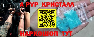 гидра Заводоуковск