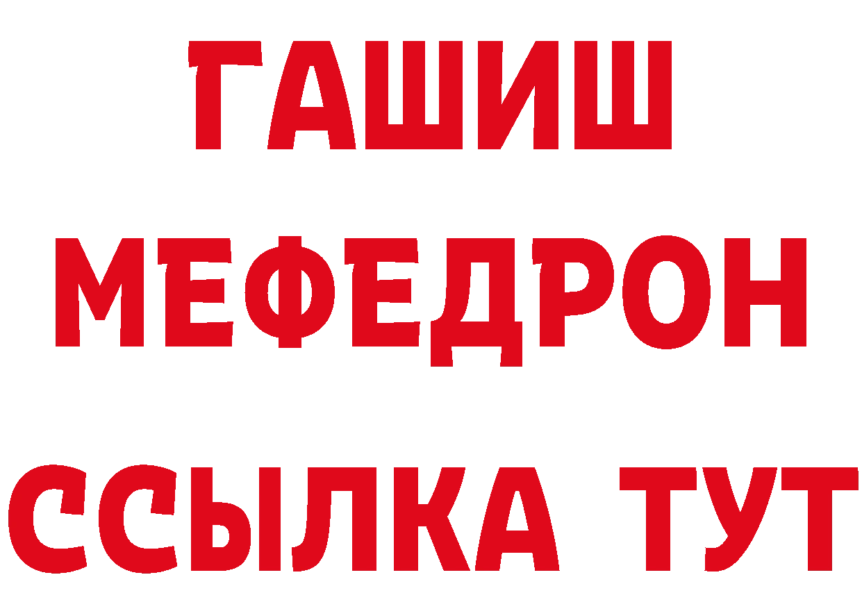 ГАШ Изолятор сайт мориарти гидра Лабытнанги