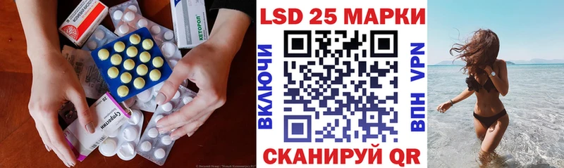 Лсд 25 экстази ecstasy  купить   Лабытнанги 