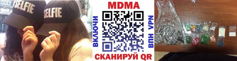 MDMA crystal  купить наркотик  Лабытнанги 