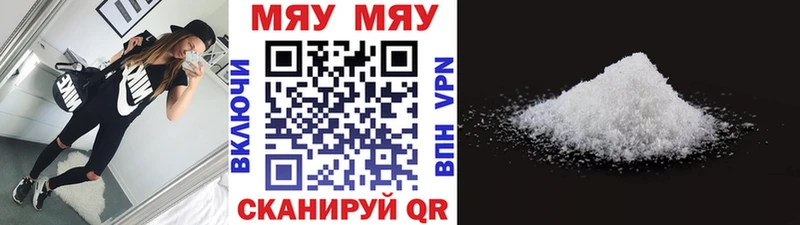МЕФ 4 MMC Лабытнанги