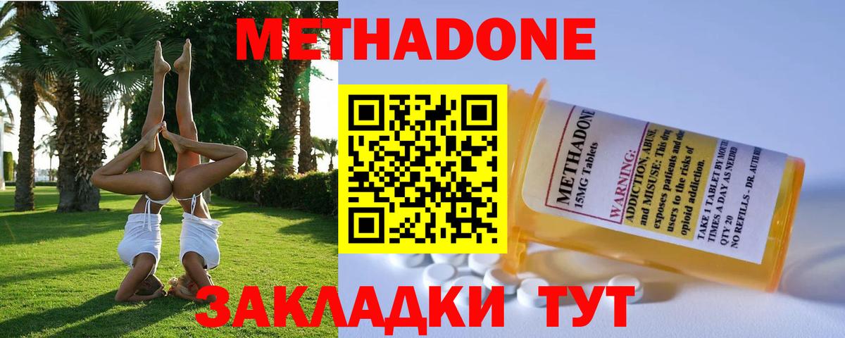 Меф мяу мяу Лабытнанги
