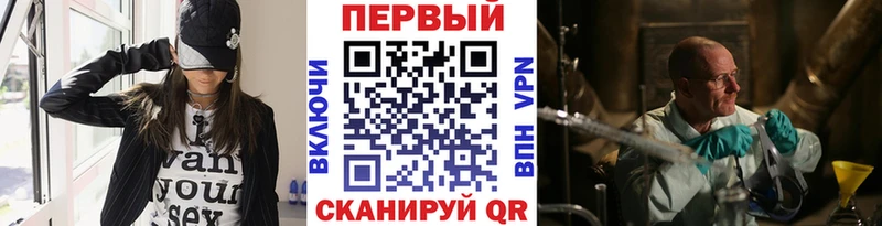 МЕТАМФЕТАМИН Декстрометамфетамин 99.9% Лабытнанги