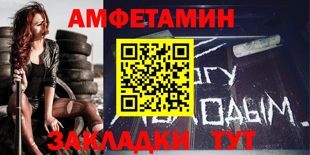 Метамфетамин  МЕТАМФЕТАМИН винт  Вход с VPN  МЕТАМФЕТАМИН винт  Лабытнанги 