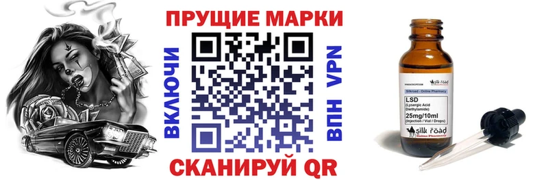 Марки NBOMe 1500мкг  Лабытнанги 