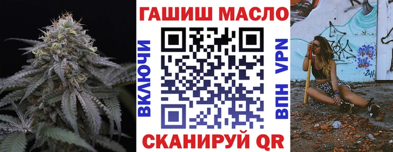 ТГК THC oil  Лабытнанги 