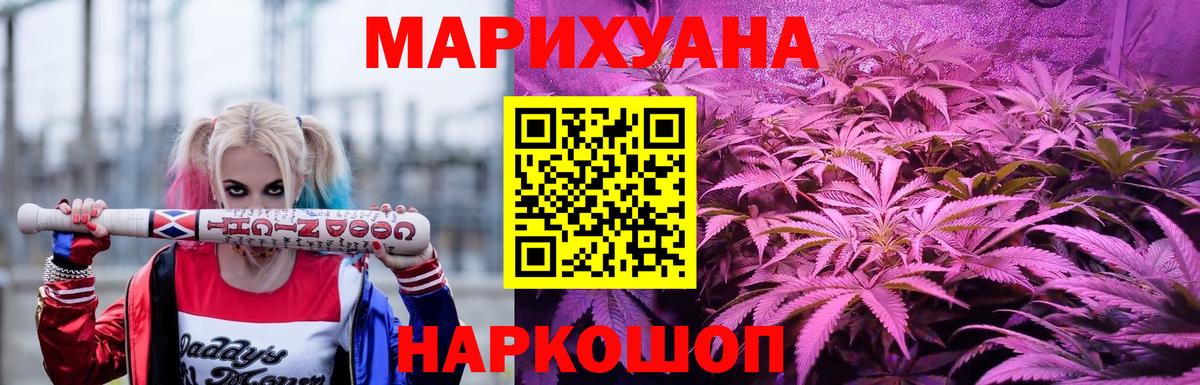 Бошки марихуана Ganja Лабытнанги
